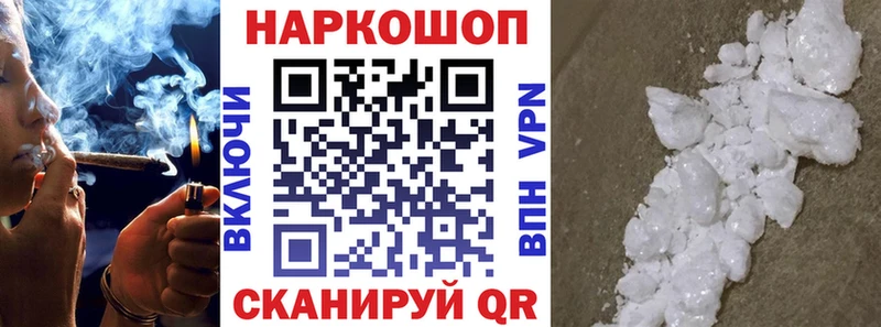 Купить наркотики сайты Ковдор Марихуана Кокаин Меф