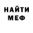 МЕТАДОН кристалл Mark Way