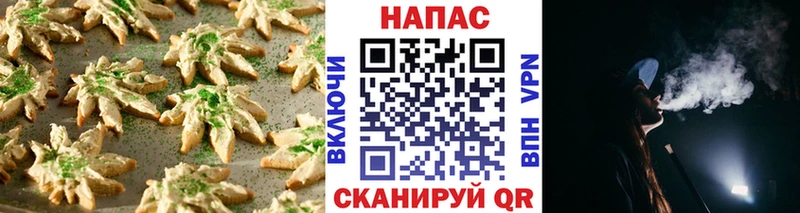 Печенье с ТГК марихуана  купить наркотик  Ковдор 
