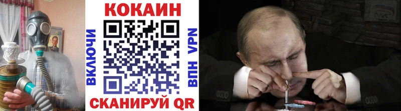 продажа наркотиков  Ковдор  Кокаин Перу 