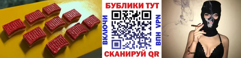 купить наркотик  Ковдор  ЭКСТАЗИ таблы 