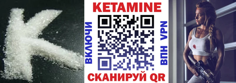 КЕТАМИН VHQ  omg рабочий сайт  Ковдор 