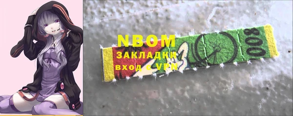 прущие грибы Киреевск