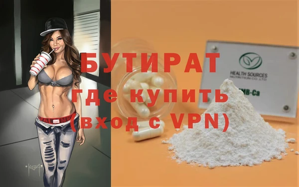трава Кинешма