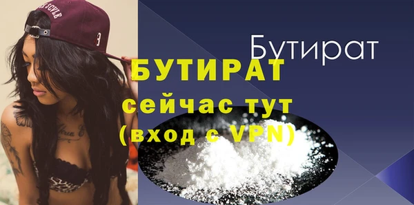 прущие грибы Киреевск