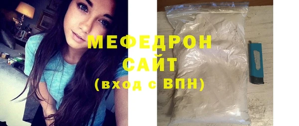 трава Кинешма