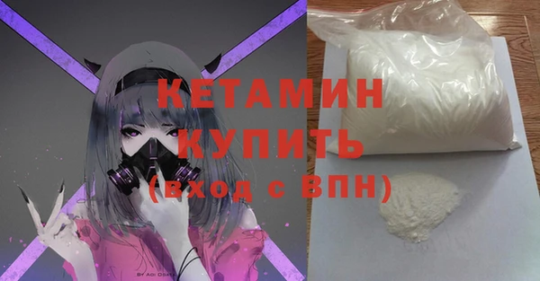 трава Кинешма