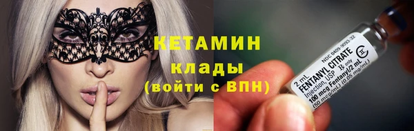 трава Кинешма