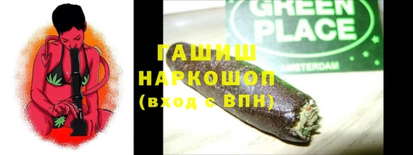 трава Кинешма
