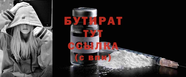 трава Кинешма