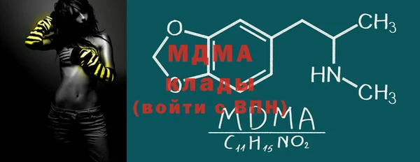 трава Кинешма