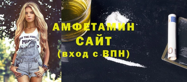 трава Кинешма