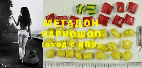 трава Кинешма