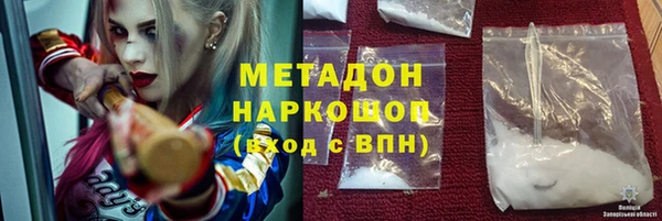 прущие грибы Киреевск