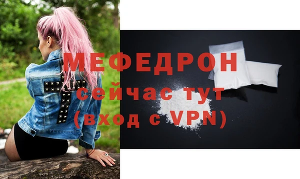 прущие грибы Киреевск