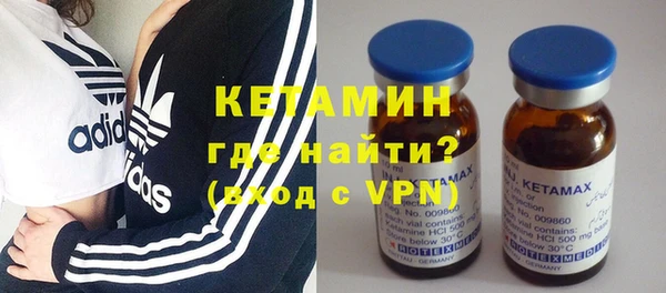 трава Кинешма