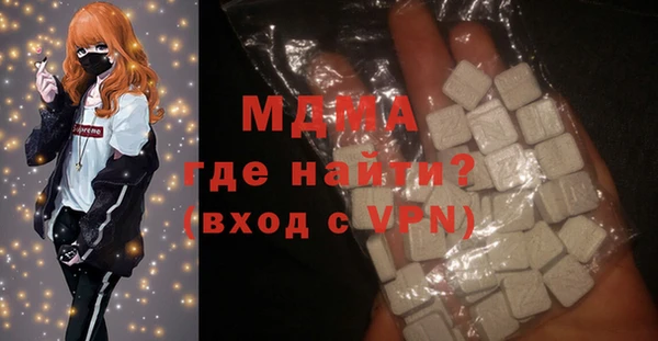 трава Кинешма