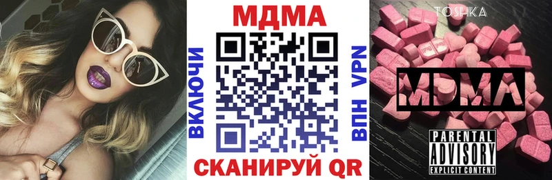 МДМА VHQ  Ковдор 