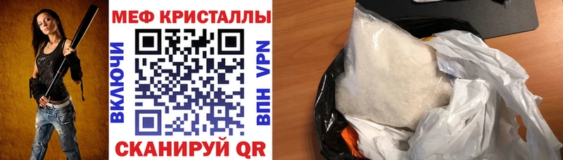 Меф mephedrone  Ковдор 