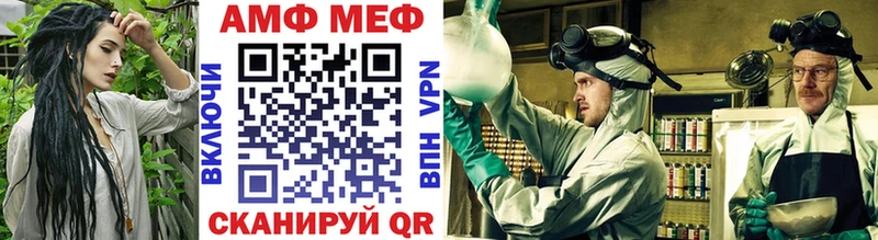 купить закладку  Ковдор  Первитин мет 