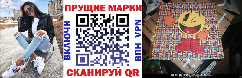 Наркотические марки 1500мкг  где продают наркотики  нарко площадка состав  Ковдор 