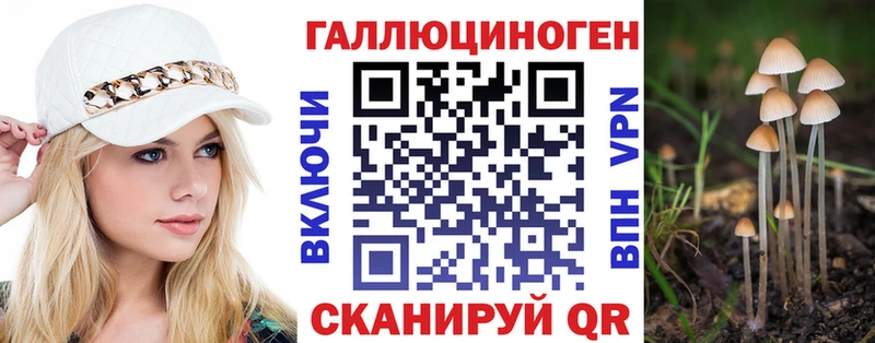 Псилоцибиновые грибы MAGIC MUSHROOMS  что такое наркотик  Ковдор 